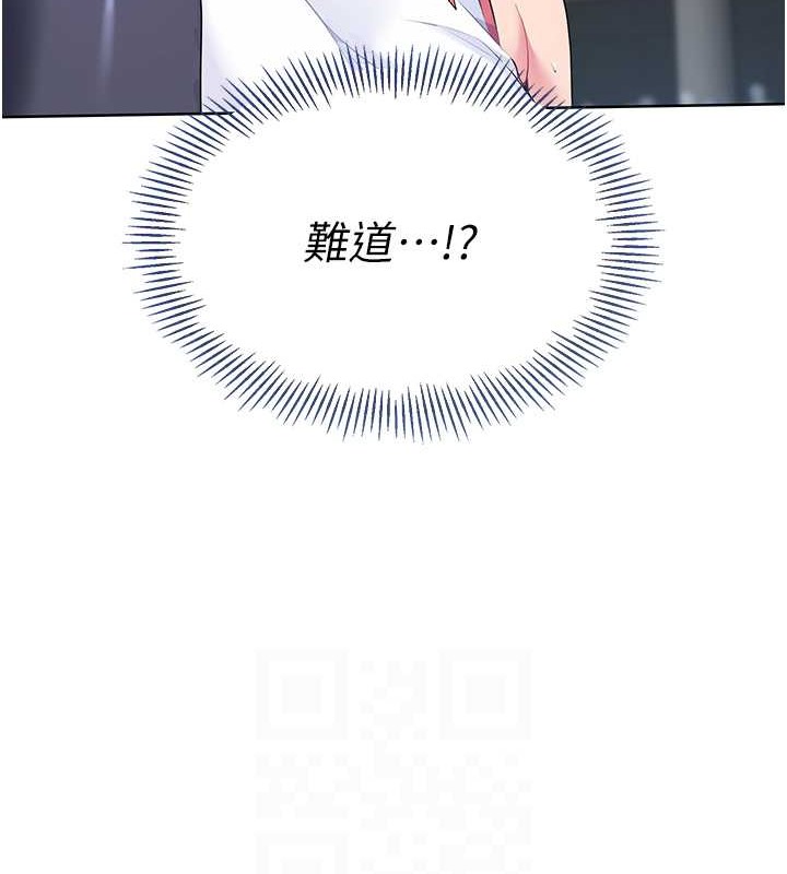 52P - Set up!排球少女