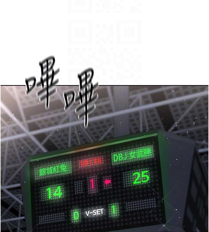 53P - Set up!排球少女