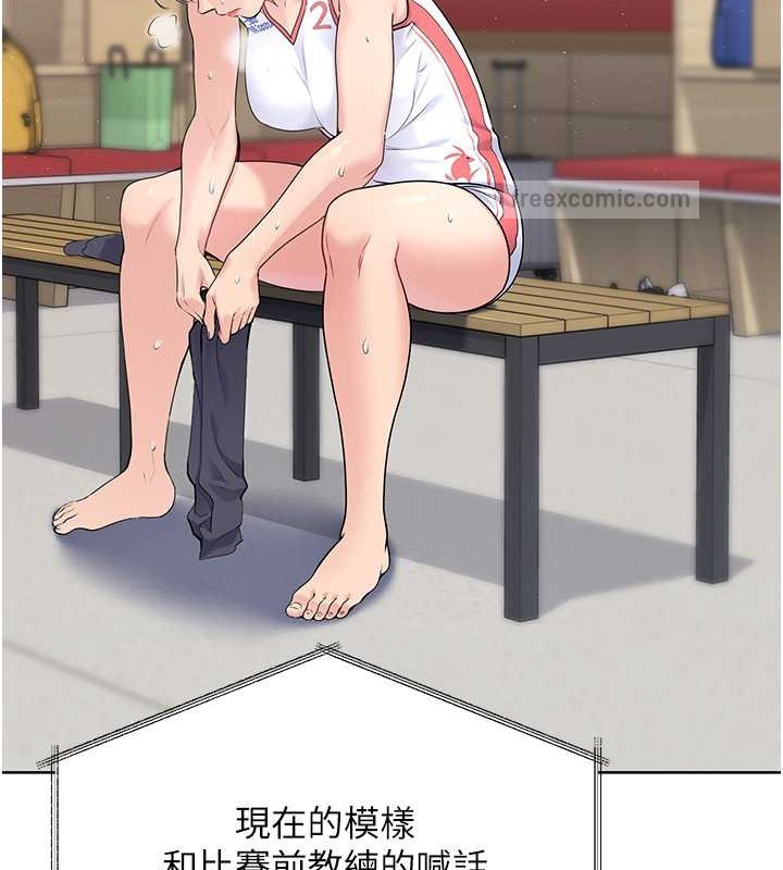 60P - Set up!排球少女