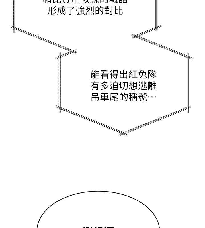 61P - Set up!排球少女
