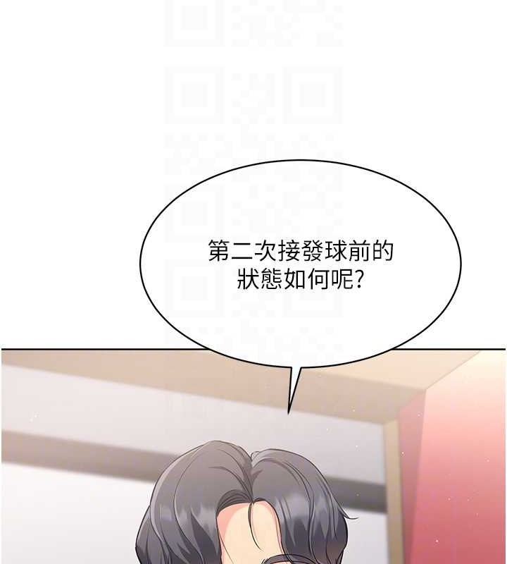 65P - Set up!排球少女