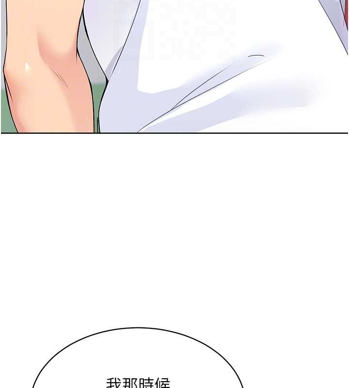 67P - Set up!排球少女