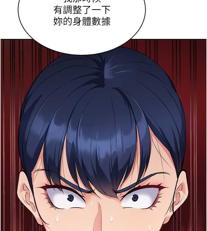 68P - Set up!排球少女