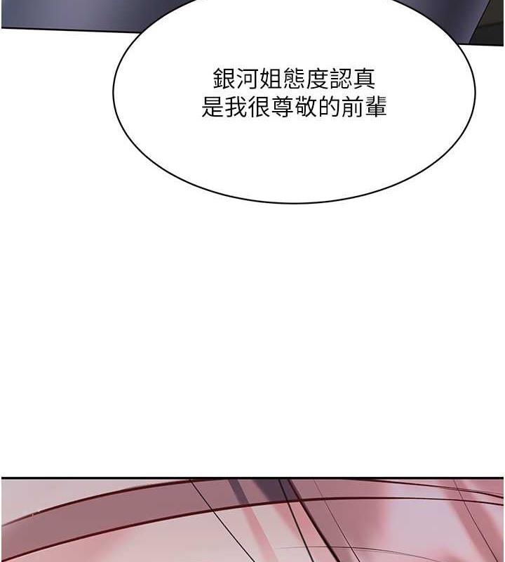 6P - Set up!排球少女