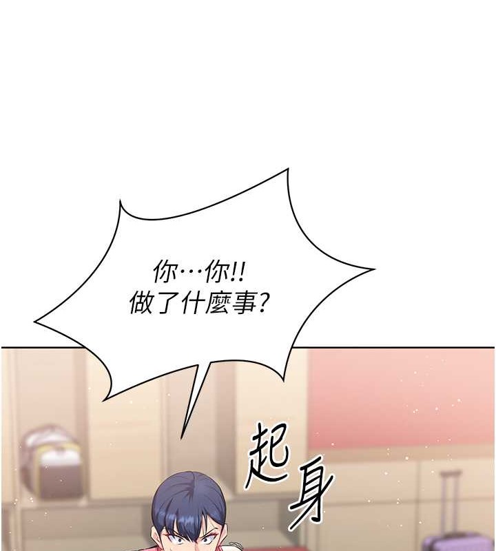 70P - Set up!排球少女