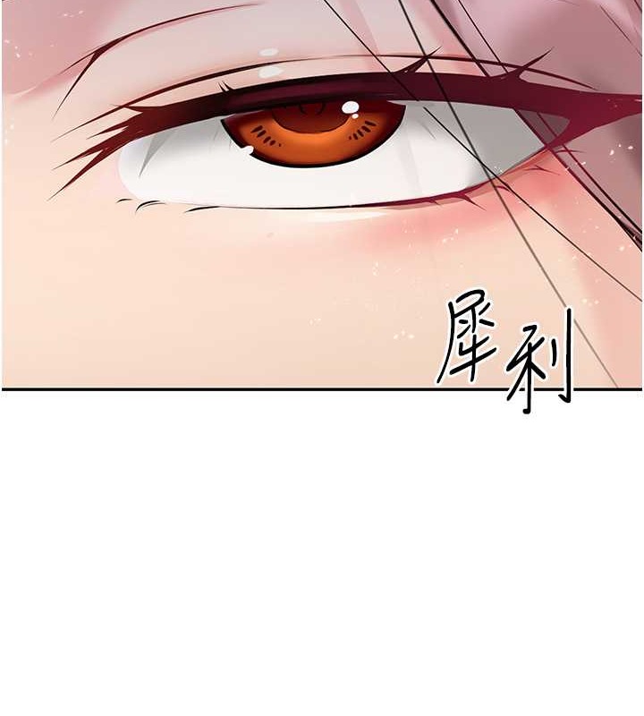 7P - Set up!排球少女