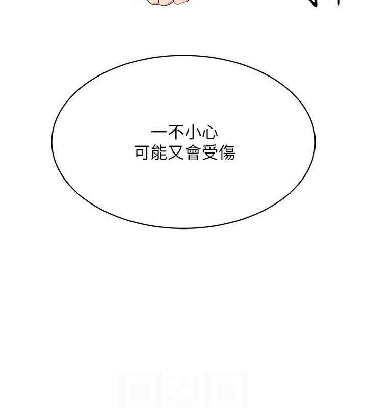 77P - Set up!排球少女