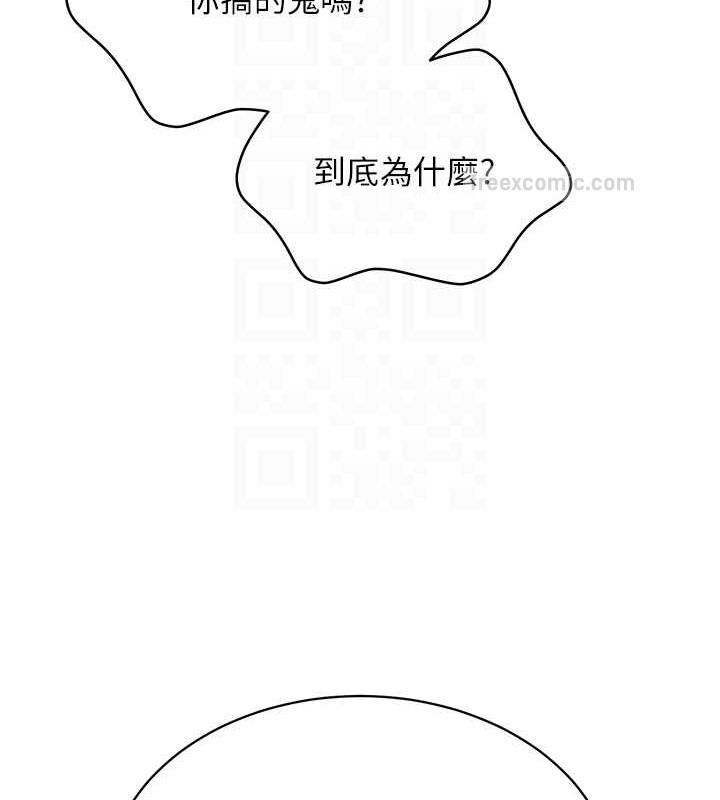80P - Set up!排球少女