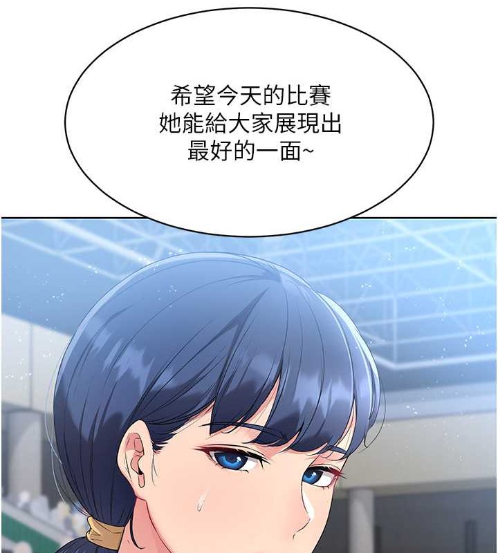 8P - Set up!排球少女