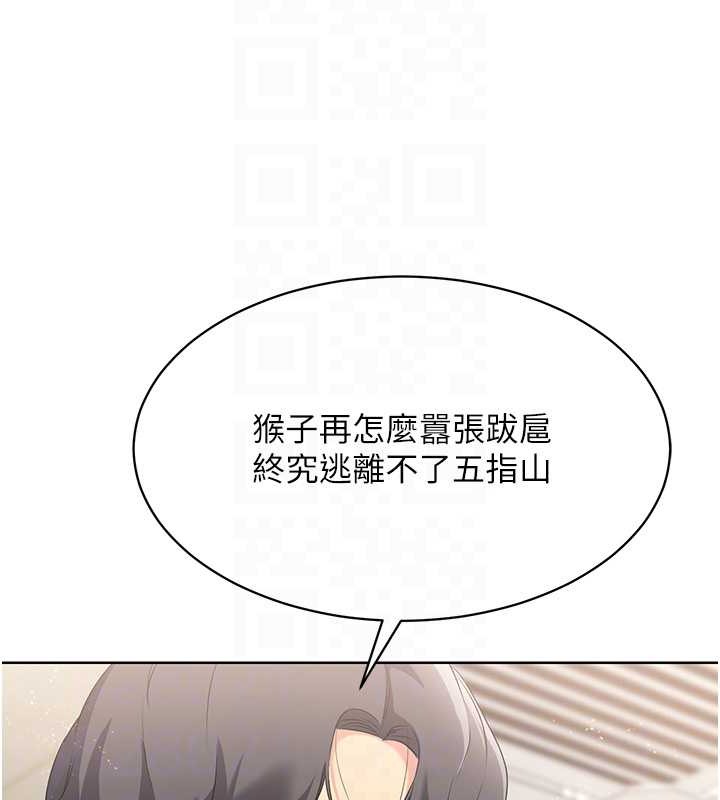 84P - Set up!排球少女