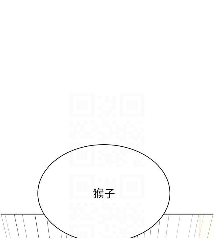 90P - Set up!排球少女