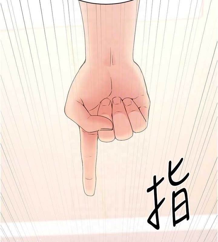 91P - Set up!排球少女