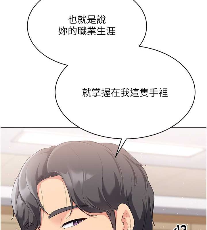 95P - Set up!排球少女
