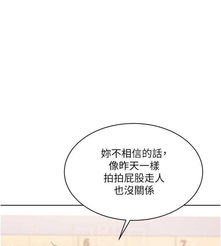 97P - Set up!排球少女
