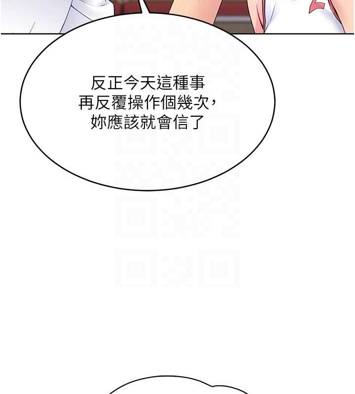99P - Set up!排球少女