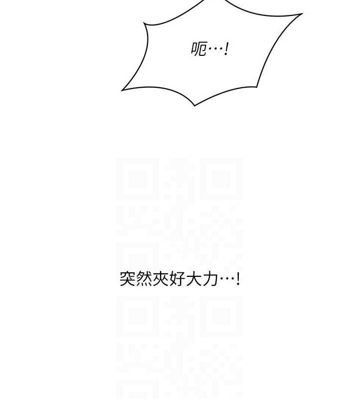 100P - Set up!排球少女