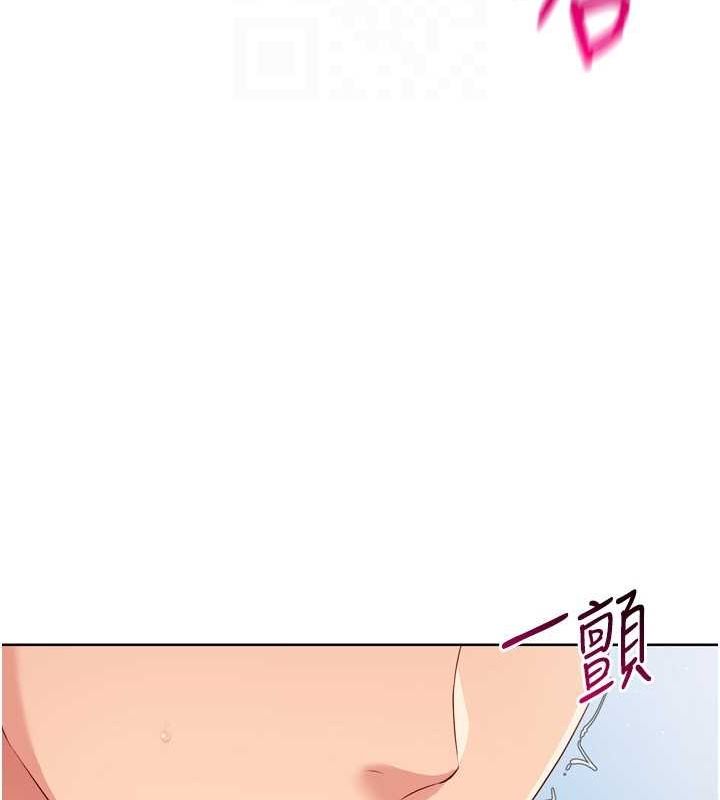 103P - Set up!排球少女
