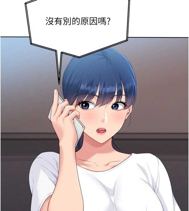 105P - Set up!排球少女