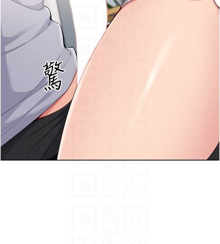 111P - Set up!排球少女