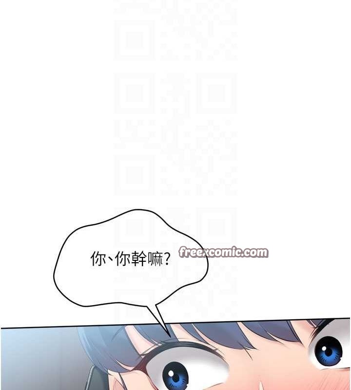 112P - Set up!排球少女