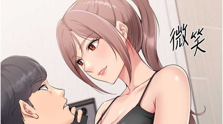 114P - Set up!排球少女