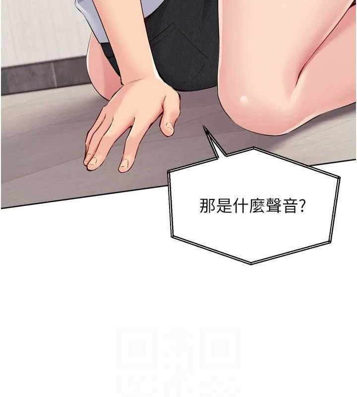 116P - Set up!排球少女