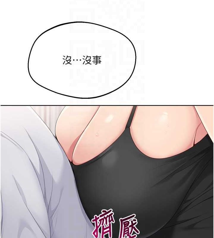 117P - Set up!排球少女