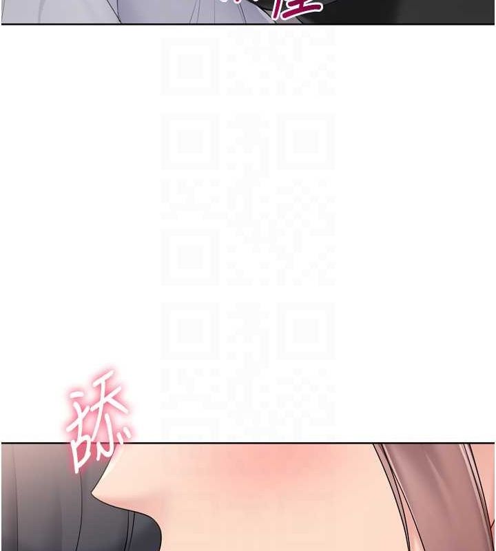 118P - Set up!排球少女