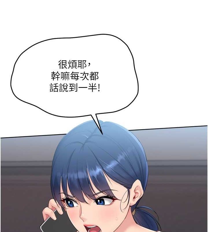 120P - Set up!排球少女