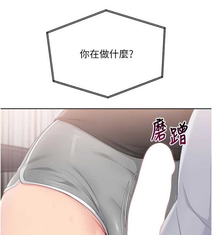 123P - Set up!排球少女