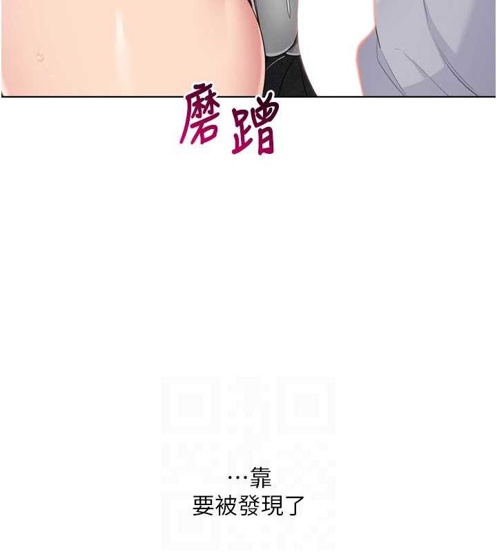 124P - Set up!排球少女