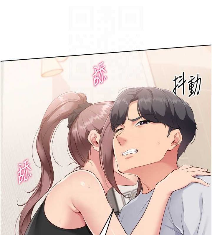 125P - Set up!排球少女