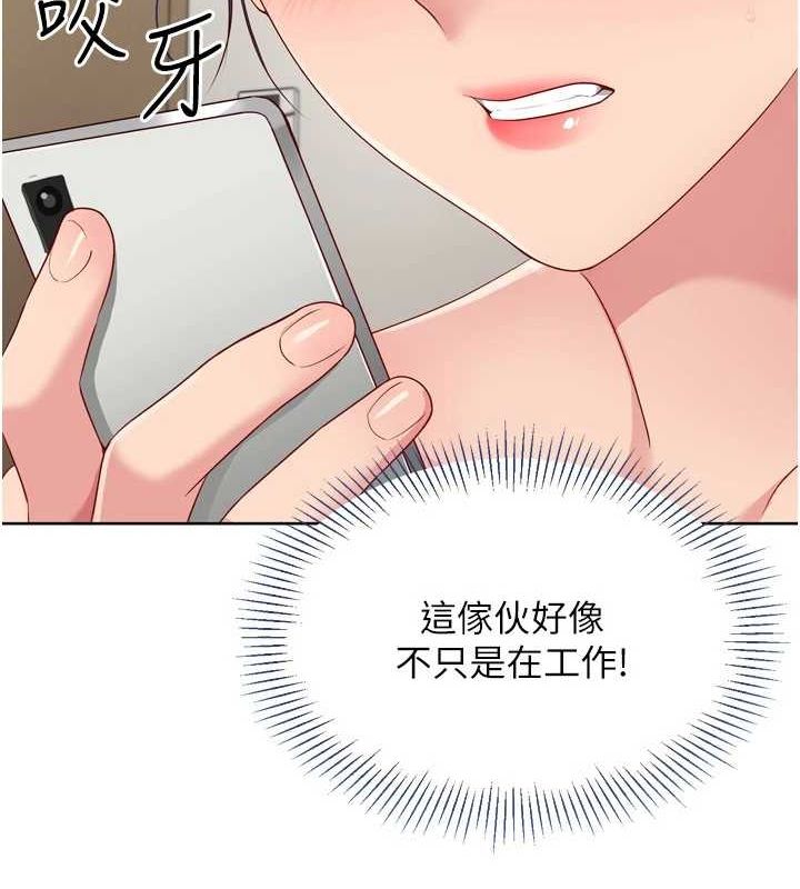 130P - Set up!排球少女