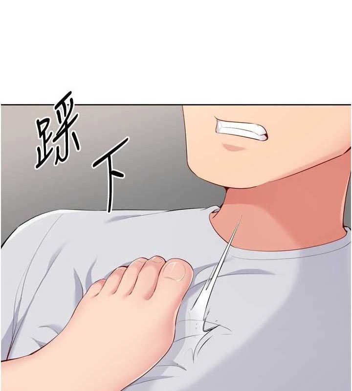 131P - Set up!排球少女