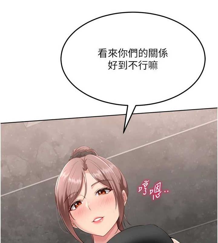 133P - Set up!排球少女