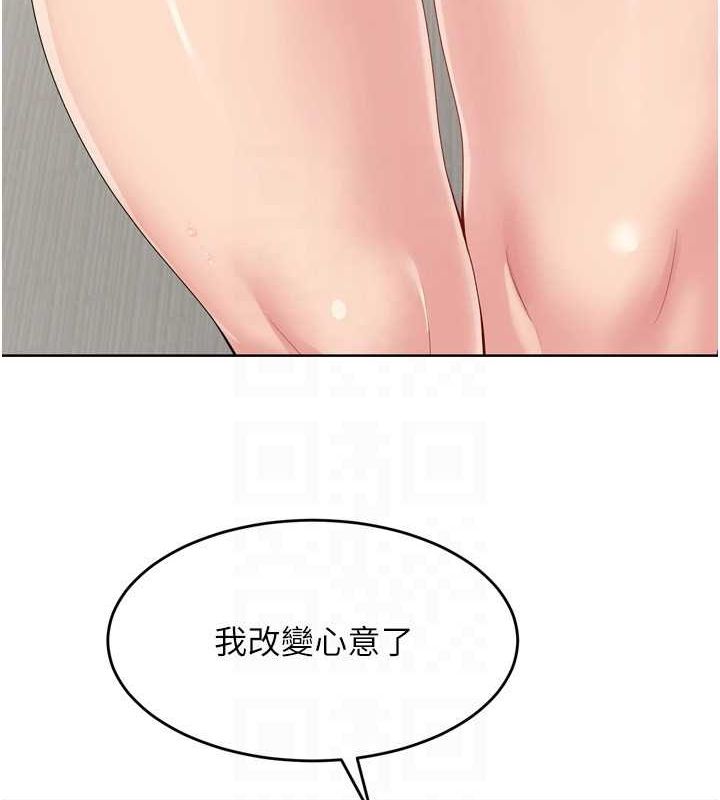 135P - Set up!排球少女