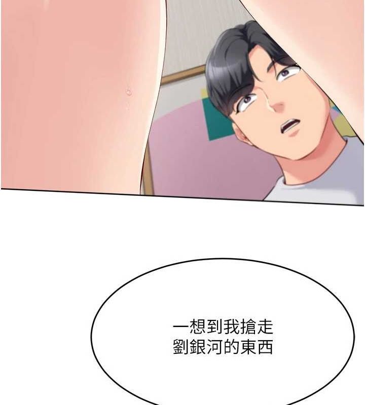 139P - Set up!排球少女