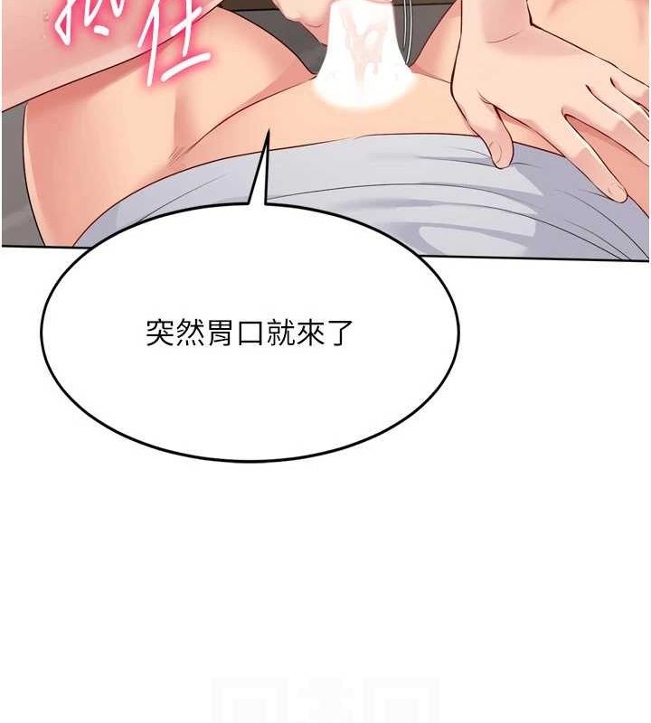 142P - Set up!排球少女