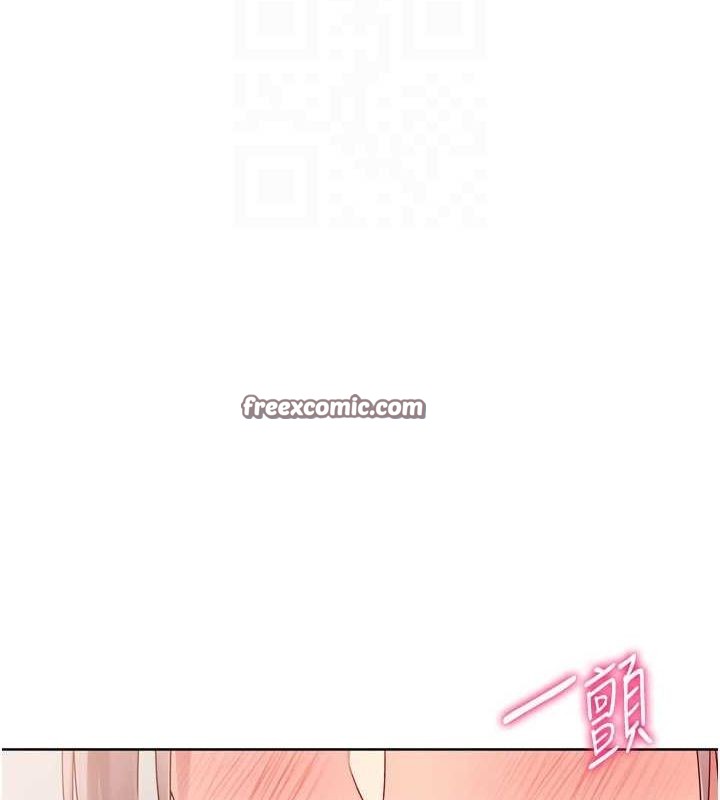 144P - Set up!排球少女