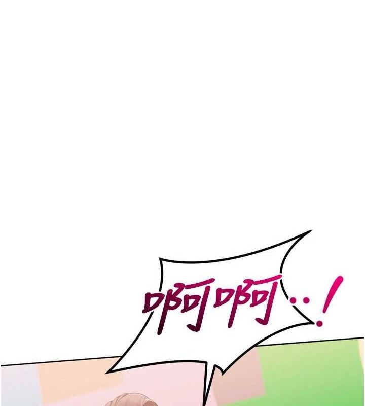 146P - Set up!排球少女