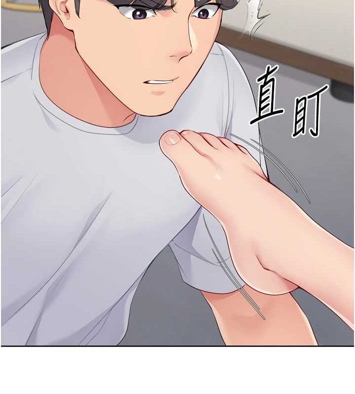 14P - Set up!排球少女