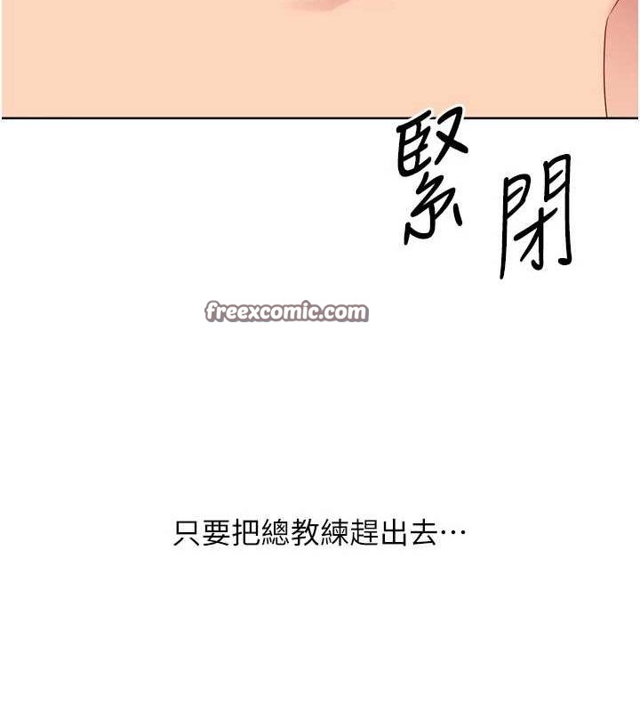 16P - Set up!排球少女