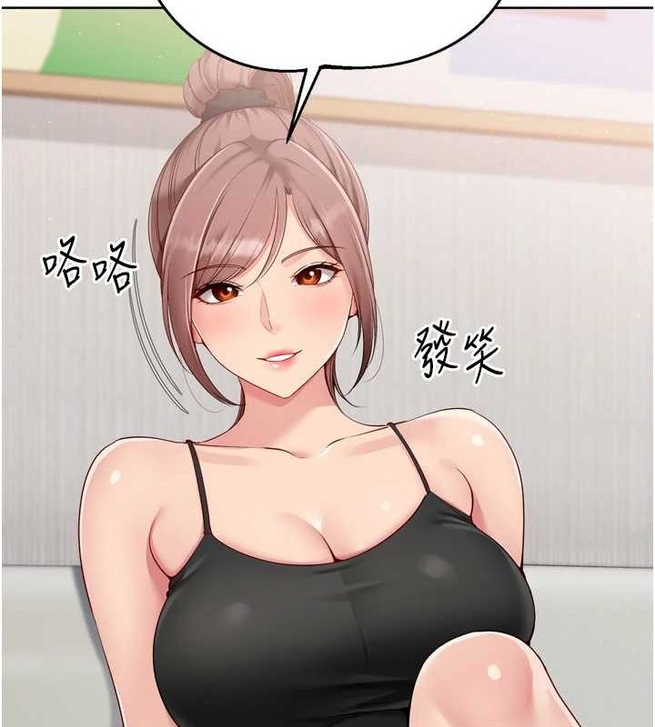 21P - Set up!排球少女