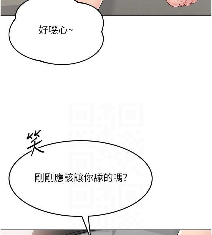 23P - Set up!排球少女