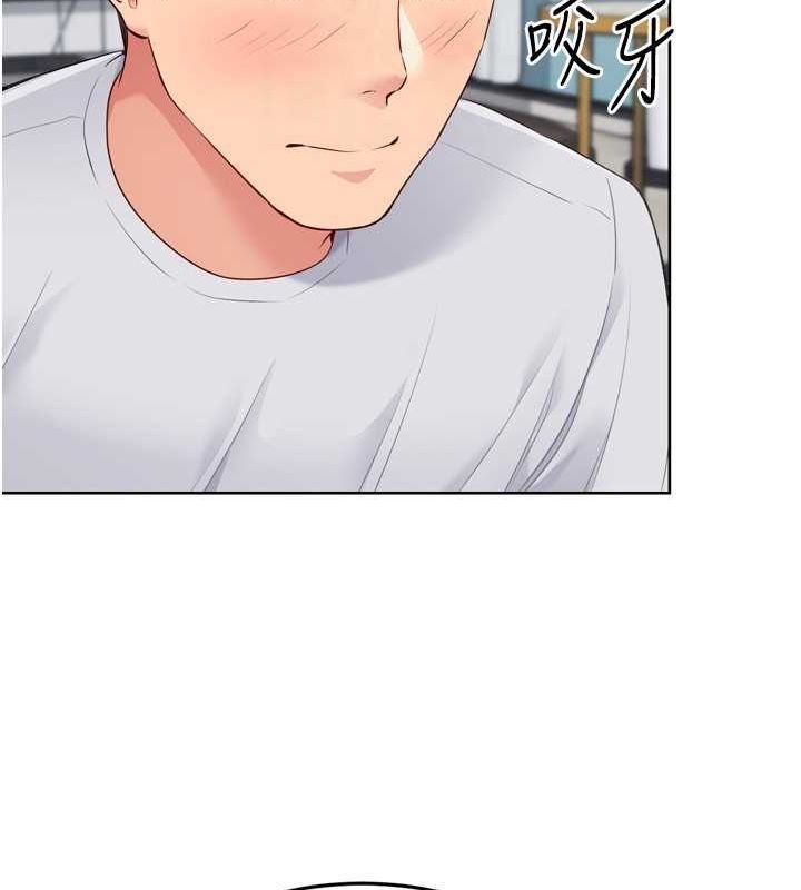 26P - Set up!排球少女