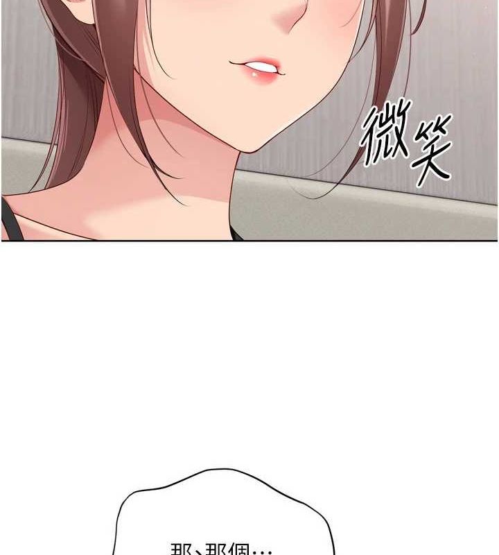 2P - Set up!排球少女