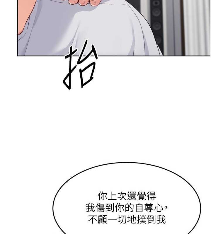 28P - Set up!排球少女