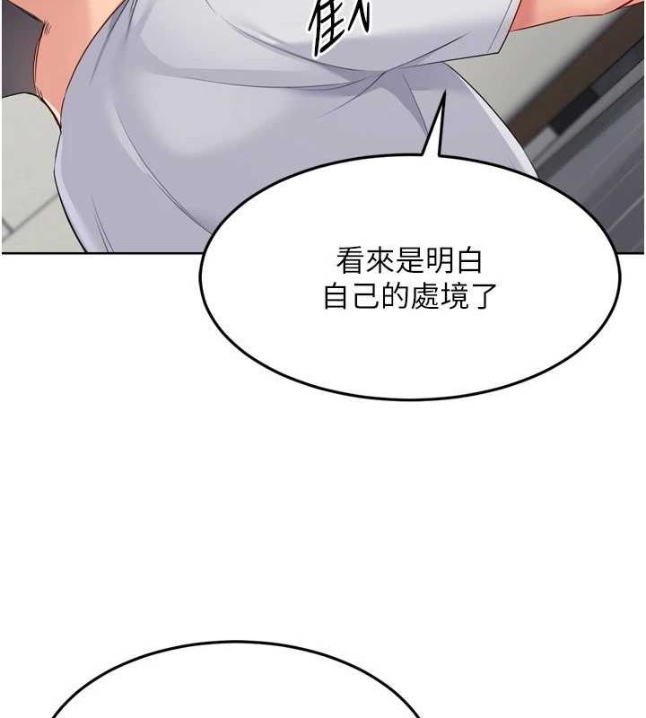 31P - Set up!排球少女