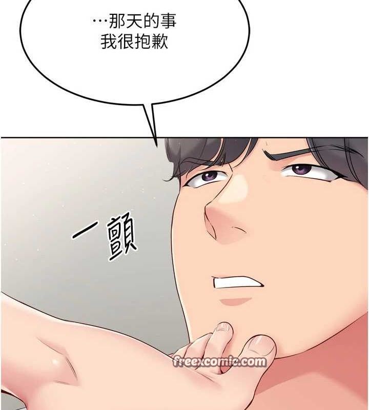 32P - Set up!排球少女