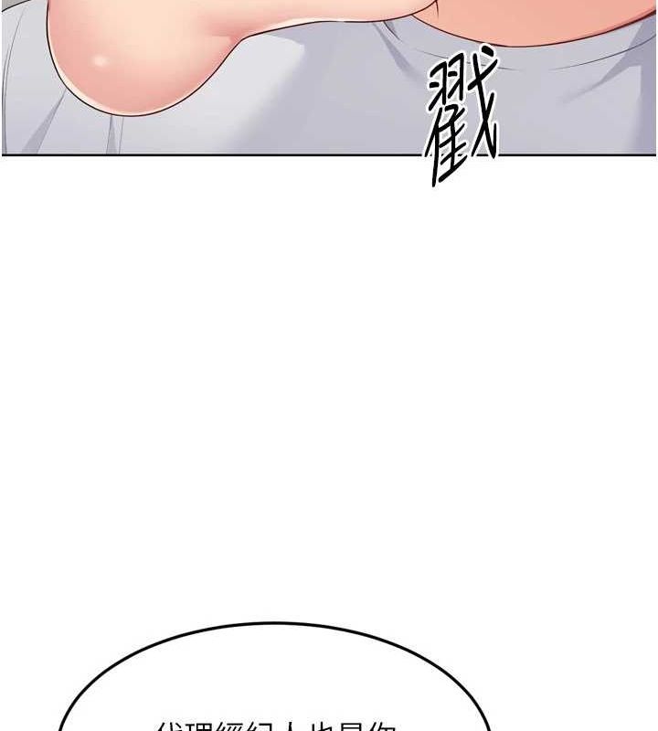33P - Set up!排球少女